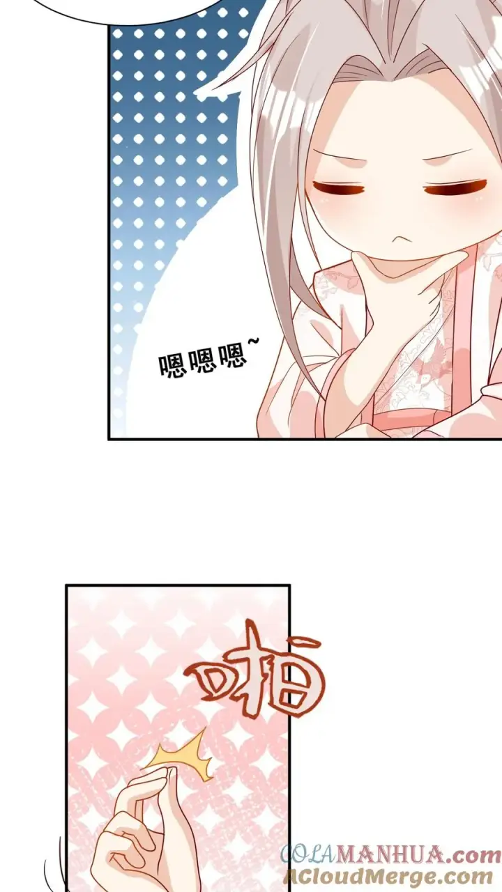 《团宠萌宝：四岁小师傅下山了》第45话 上门来求助图17
