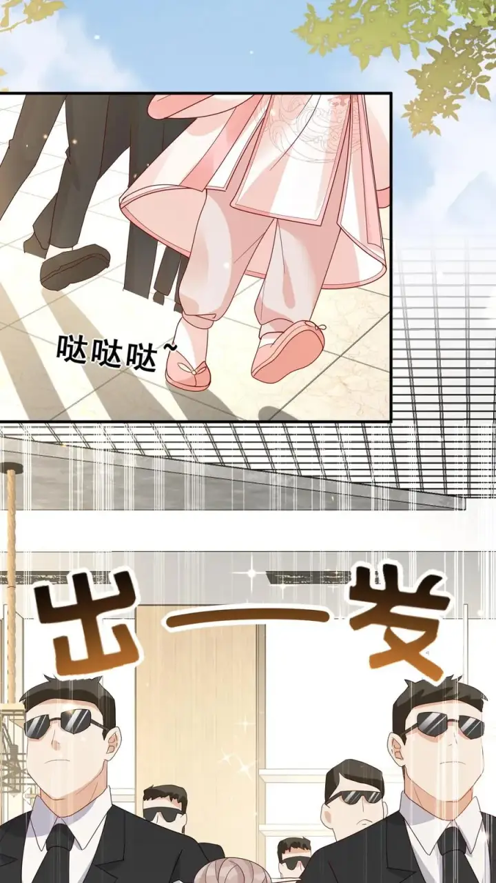 《团宠萌宝：四岁小师傅下山了》第45话 上门来求助图20