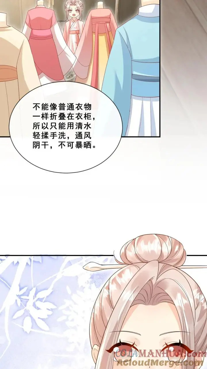 《团宠萌宝：四岁小师傅下山了》第45话 上门来求助图5