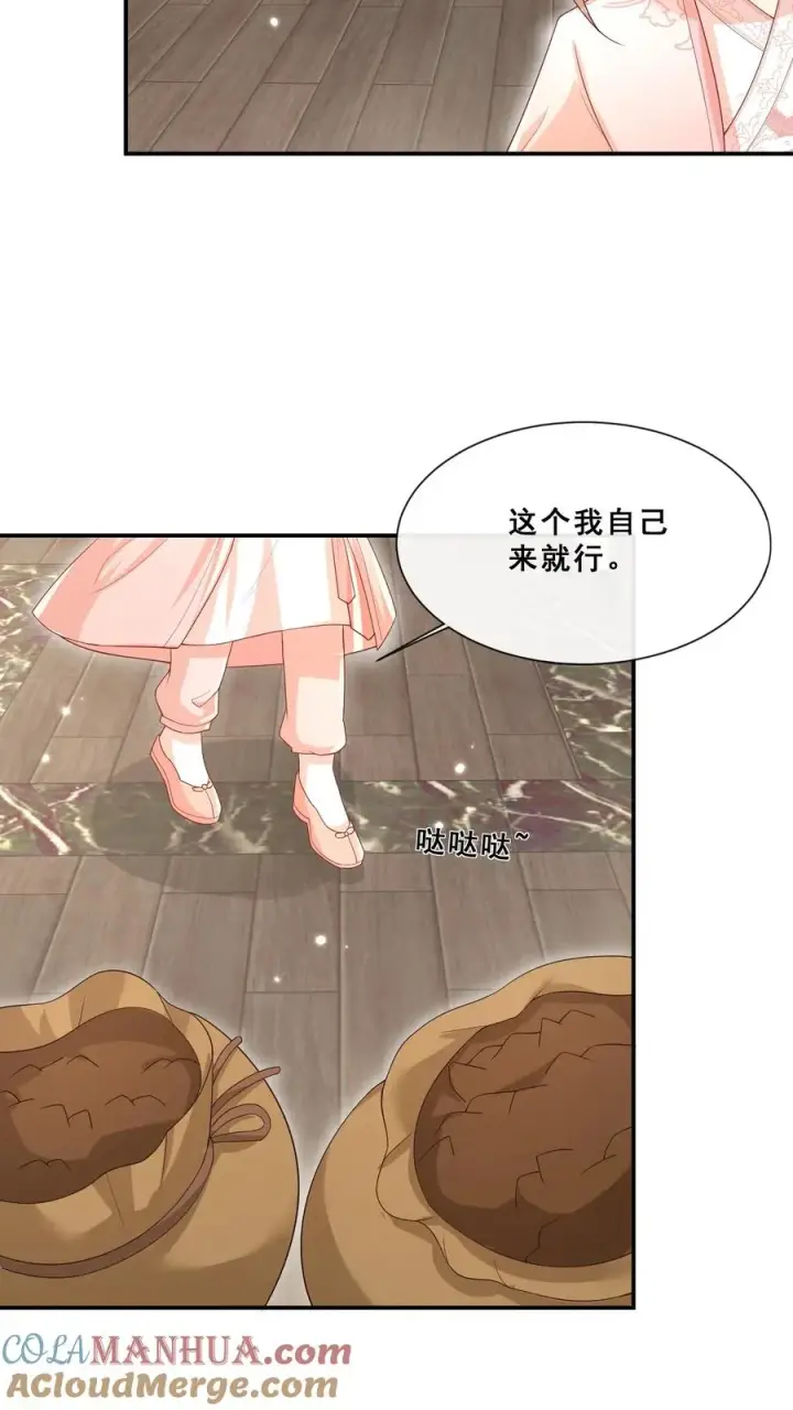 《团宠萌宝：四岁小师傅下山了》第45话 上门来求助图7