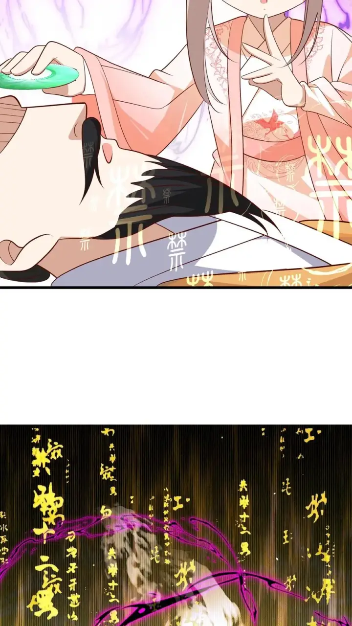 《团宠萌宝：四岁小师傅下山了》第46话 请来一名小可爱图20