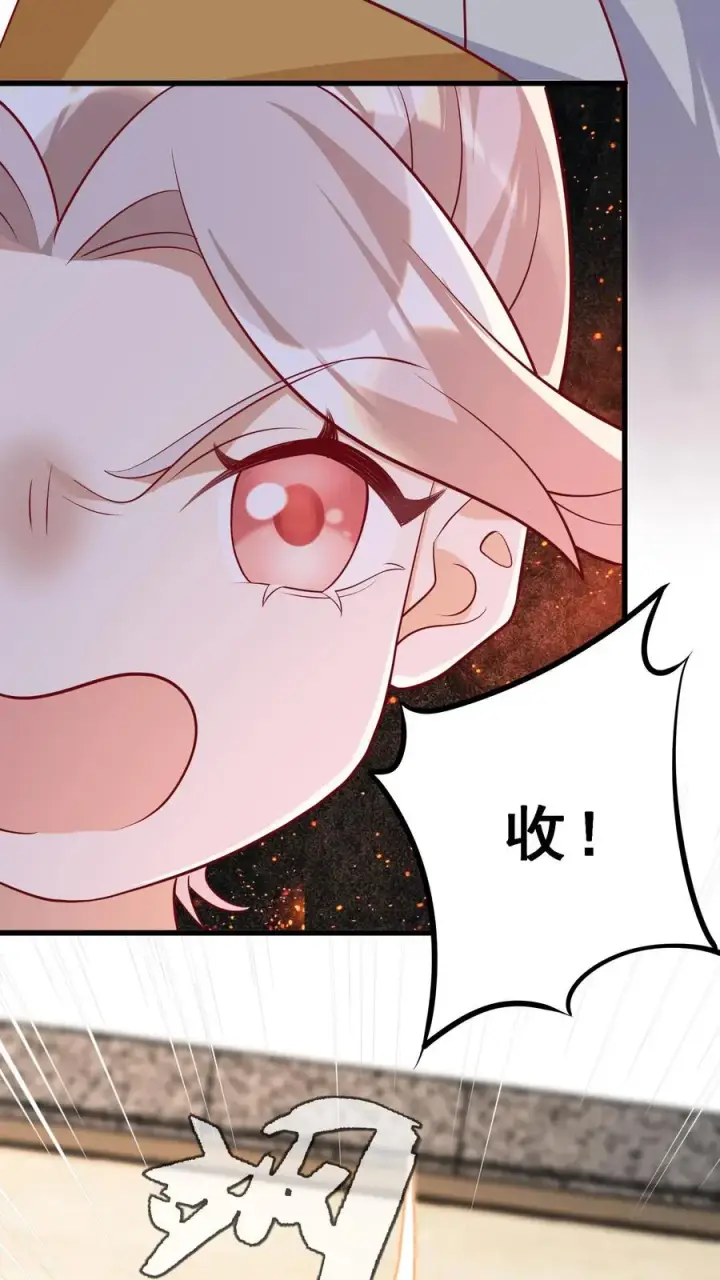 《团宠萌宝：四岁小师傅下山了》第46话 请来一名小可爱图22