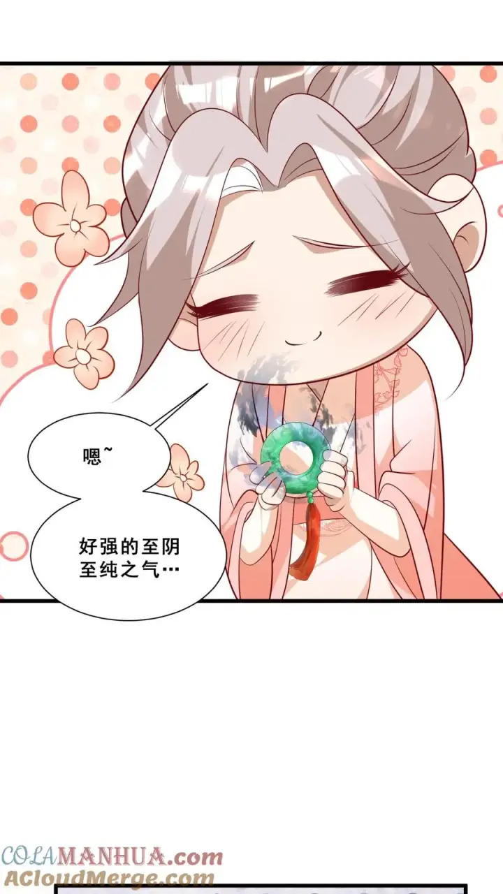 《团宠萌宝：四岁小师傅下山了》第46话 请来一名小可爱图25