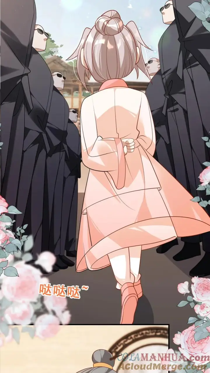 《团宠萌宝：四岁小师傅下山了》第46话 请来一名小可爱图7