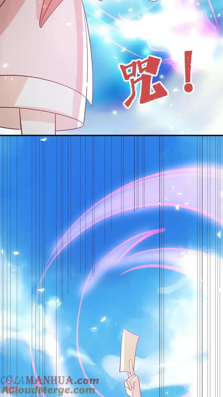 《团宠萌宝：四岁小师傅下山了》第47话 至阴妖物图13