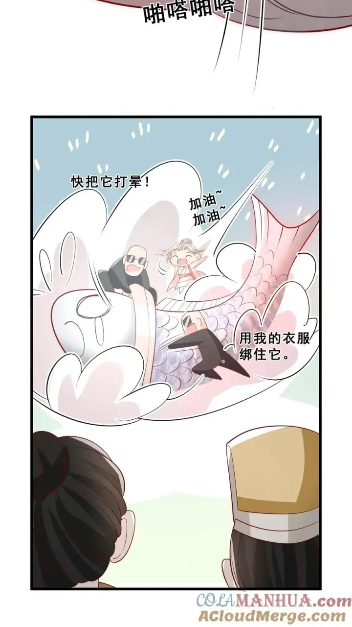 《团宠萌宝：四岁小师傅下山了》第47话 至阴妖物图21