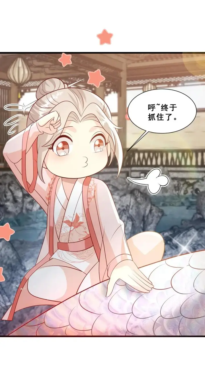 《团宠萌宝：四岁小师傅下山了》第47话 至阴妖物图22