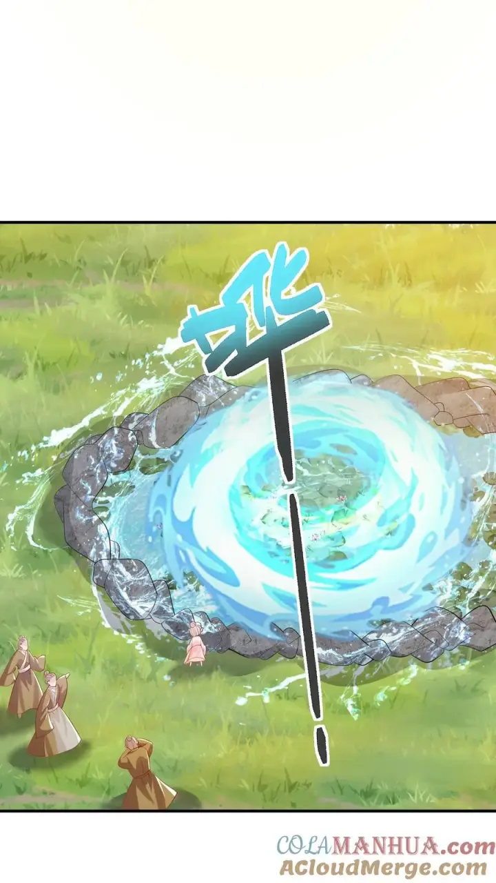 《团宠萌宝：四岁小师傅下山了》第47话 至阴妖物图7