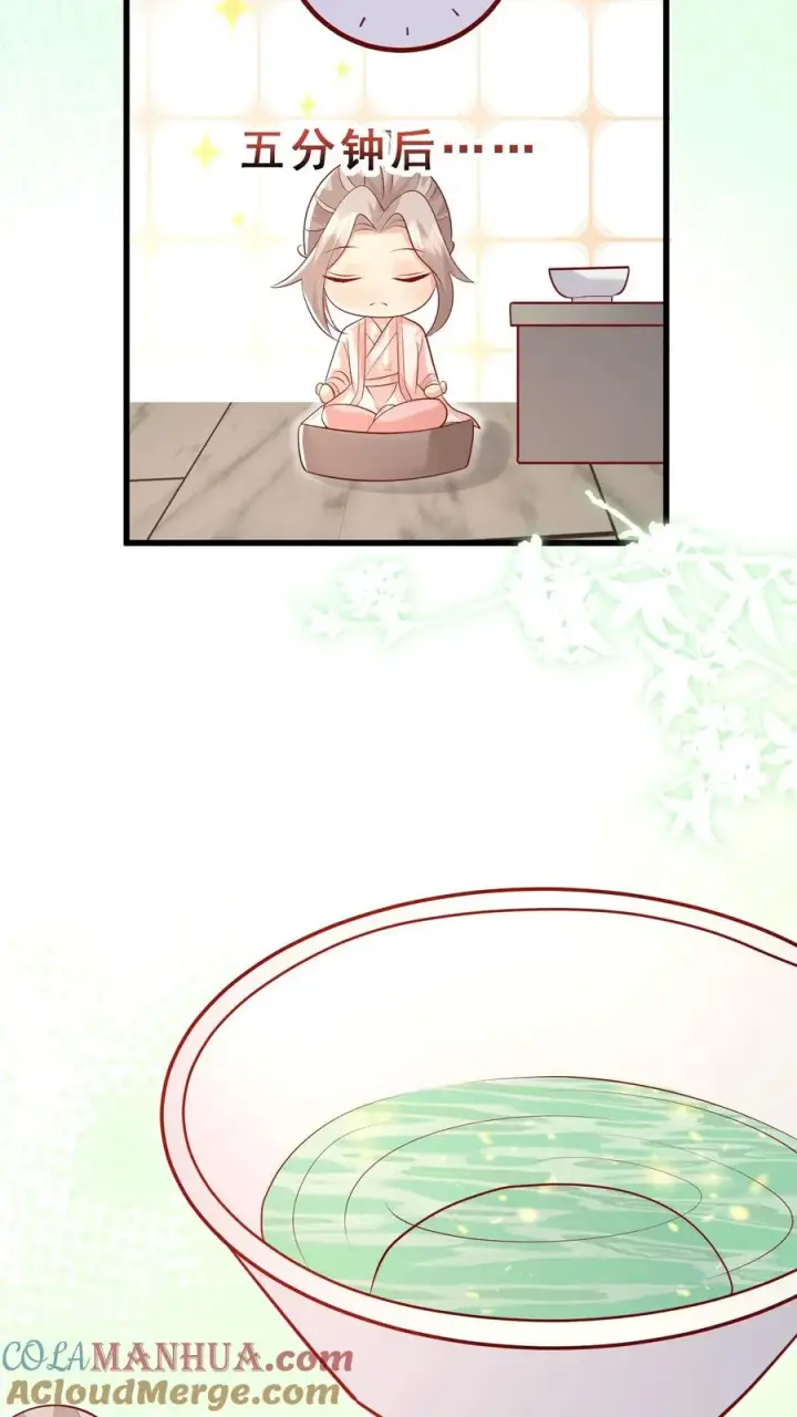 《团宠萌宝：四岁小师傅下山了》第48话 吃货？全被小姐带偏图13