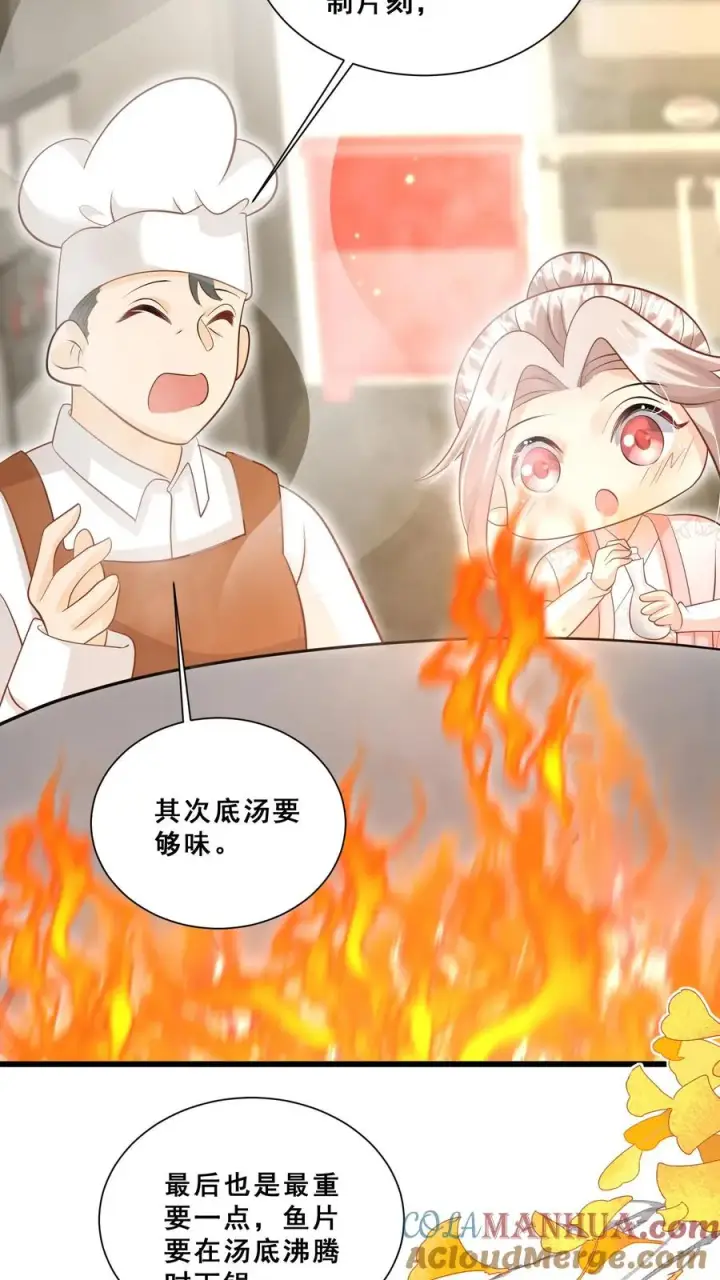 《团宠萌宝：四岁小师傅下山了》第48话 吃货？全被小姐带偏图19
