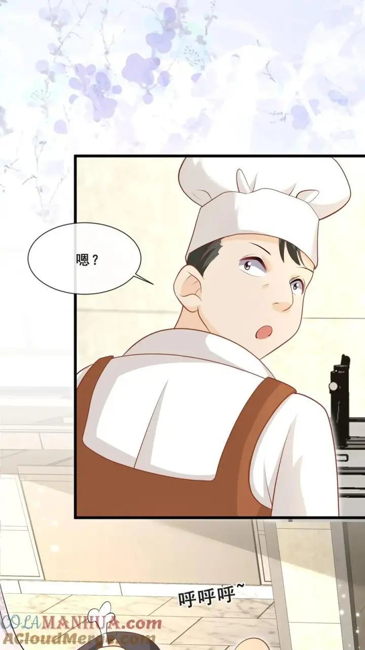 《团宠萌宝：四岁小师傅下山了》第48话 吃货？全被小姐带偏图3