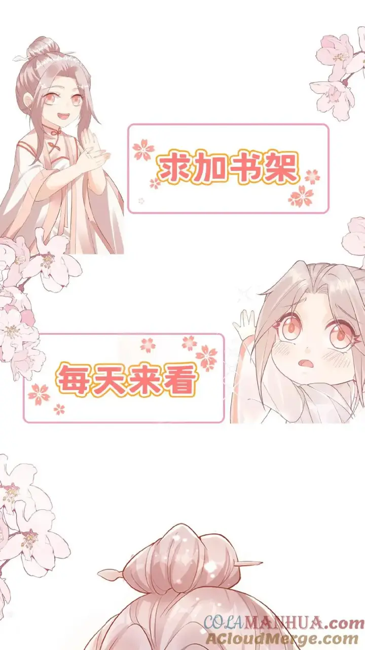 《团宠萌宝：四岁小师傅下山了》第48话 吃货？全被小姐带偏图31