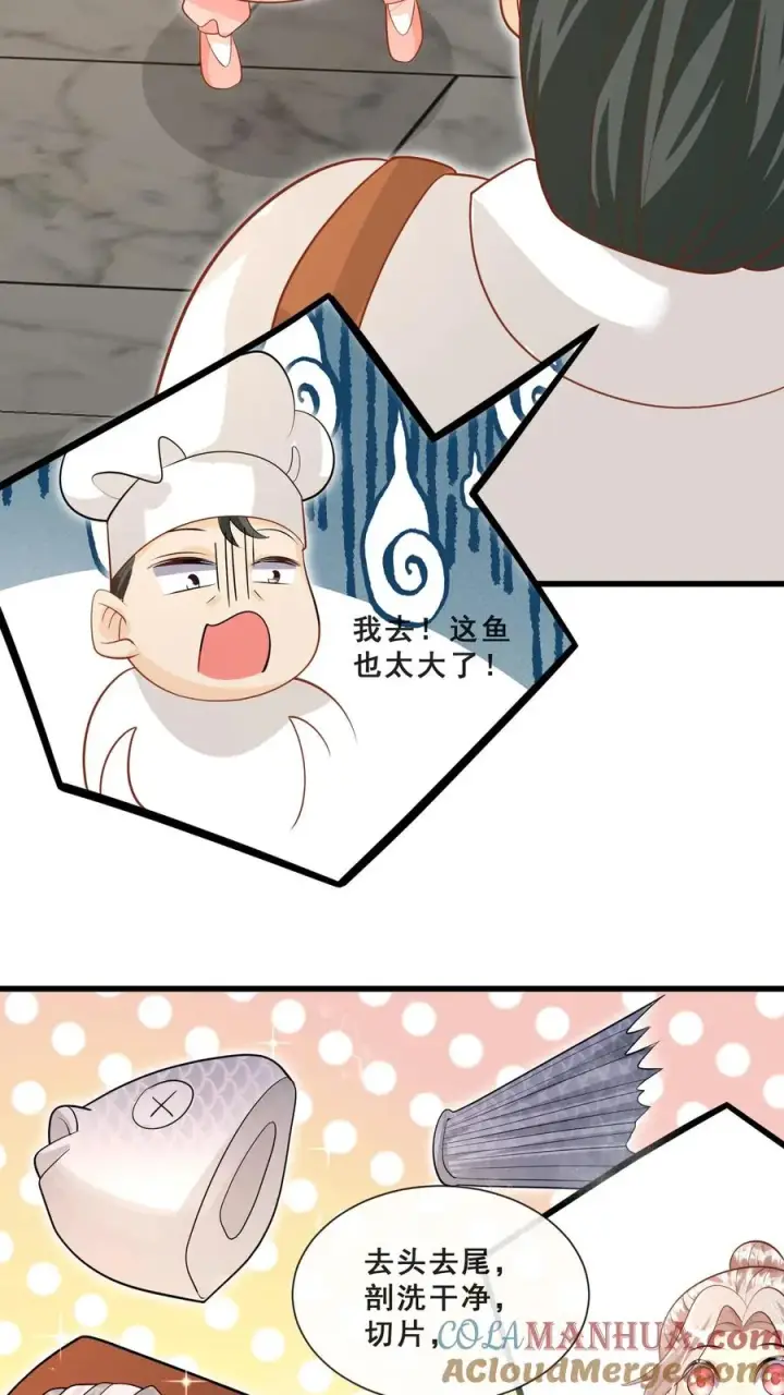 《团宠萌宝：四岁小师傅下山了》第48话 吃货？全被小姐带偏图5