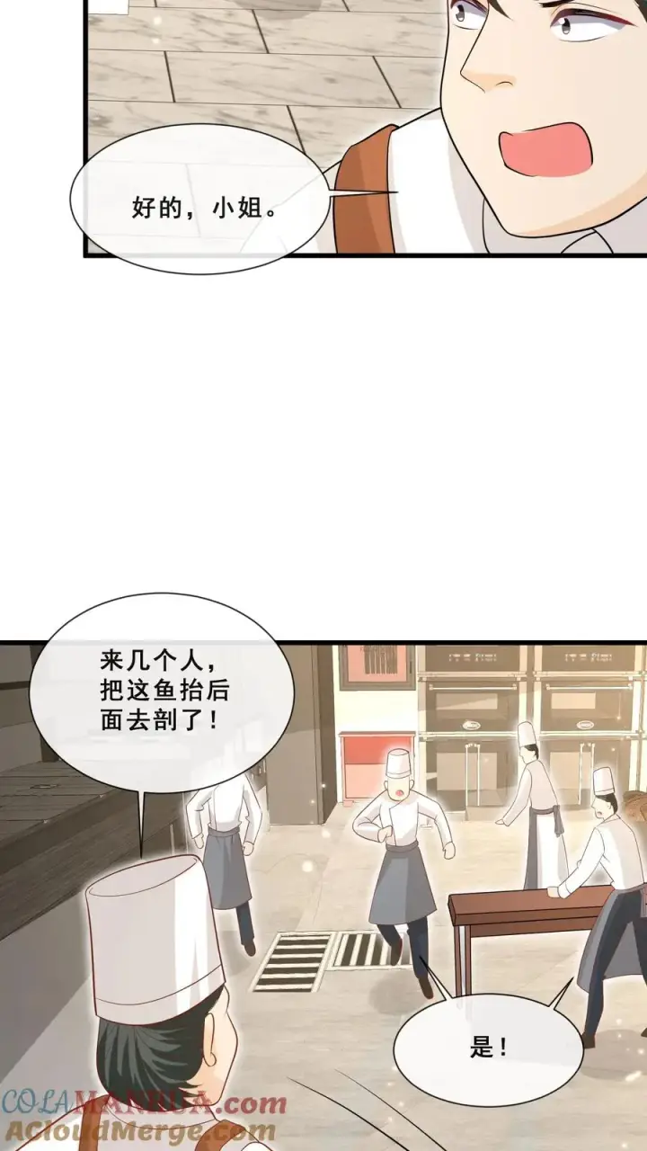 《团宠萌宝：四岁小师傅下山了》第48话 吃货？全被小姐带偏图7