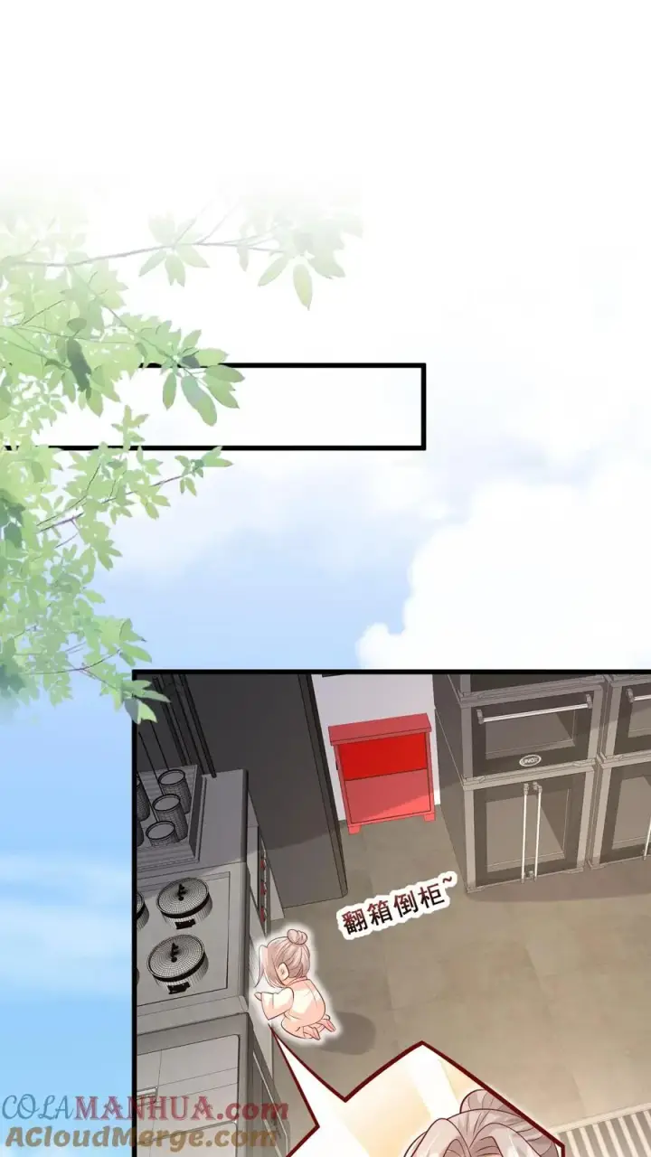 《团宠萌宝：四岁小师傅下山了》第48话 吃货？全被小姐带偏图9