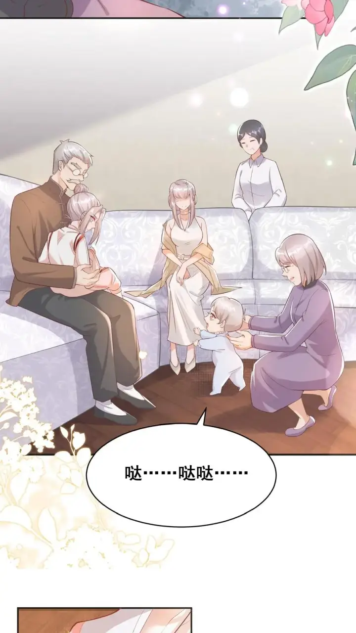 《团宠萌宝：四岁小师傅下山了》第4话 你就是我的臭弟弟？图10