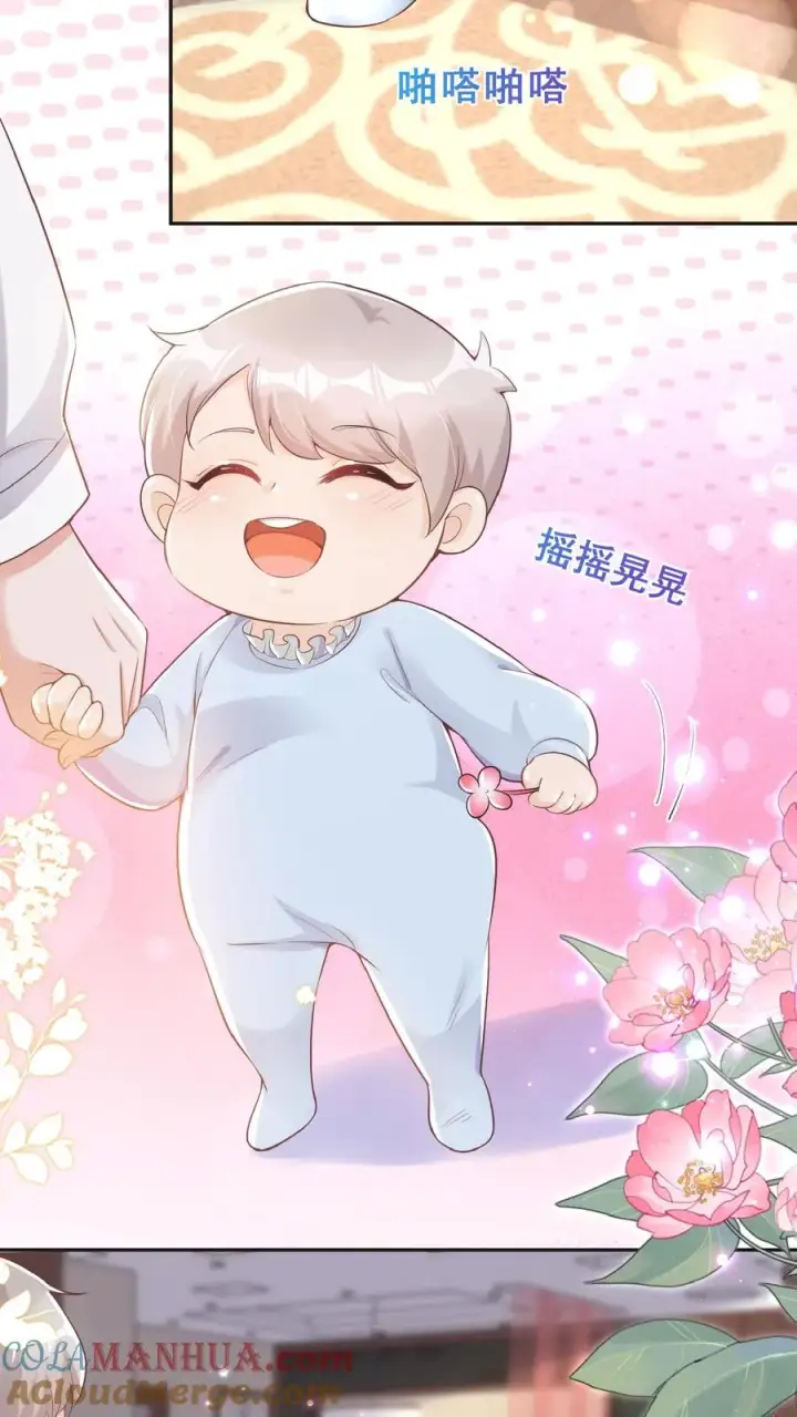 《团宠萌宝：四岁小师傅下山了》第4话 你就是我的臭弟弟？图7