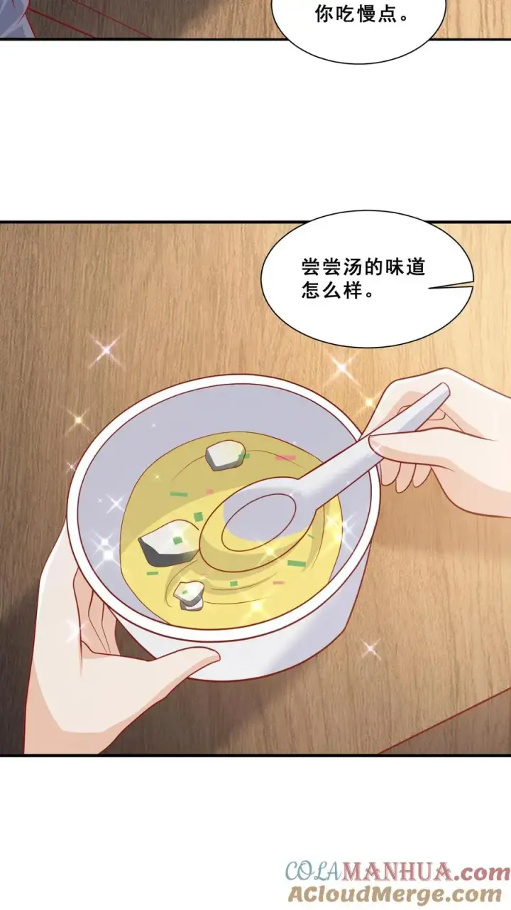 《团宠萌宝：四岁小师傅下山了》第49话 抱大腿？只是馋厨艺图11