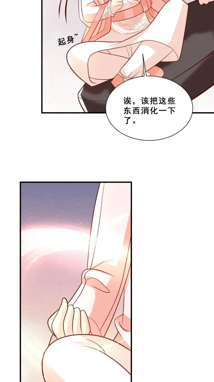 《团宠萌宝：四岁小师傅下山了》第49话 抱大腿？只是馋厨艺图26