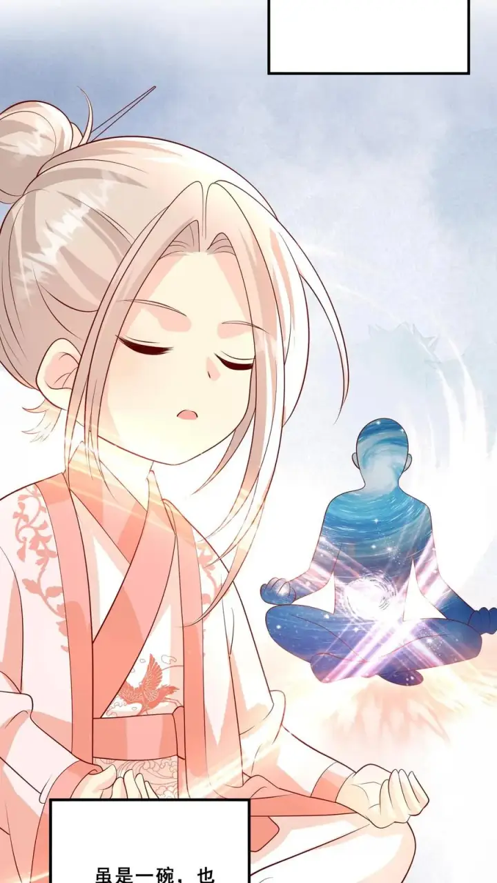 《团宠萌宝：四岁小师傅下山了》第49话 抱大腿？只是馋厨艺图28