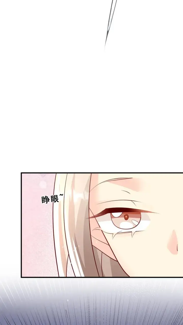 《团宠萌宝：四岁小师傅下山了》第49话 抱大腿？只是馋厨艺图30