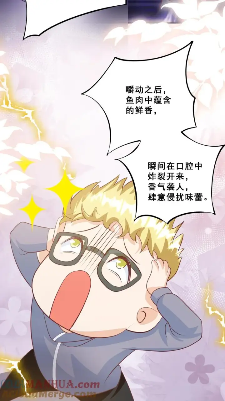 《团宠萌宝：四岁小师傅下山了》第49话 抱大腿？只是馋厨艺图9