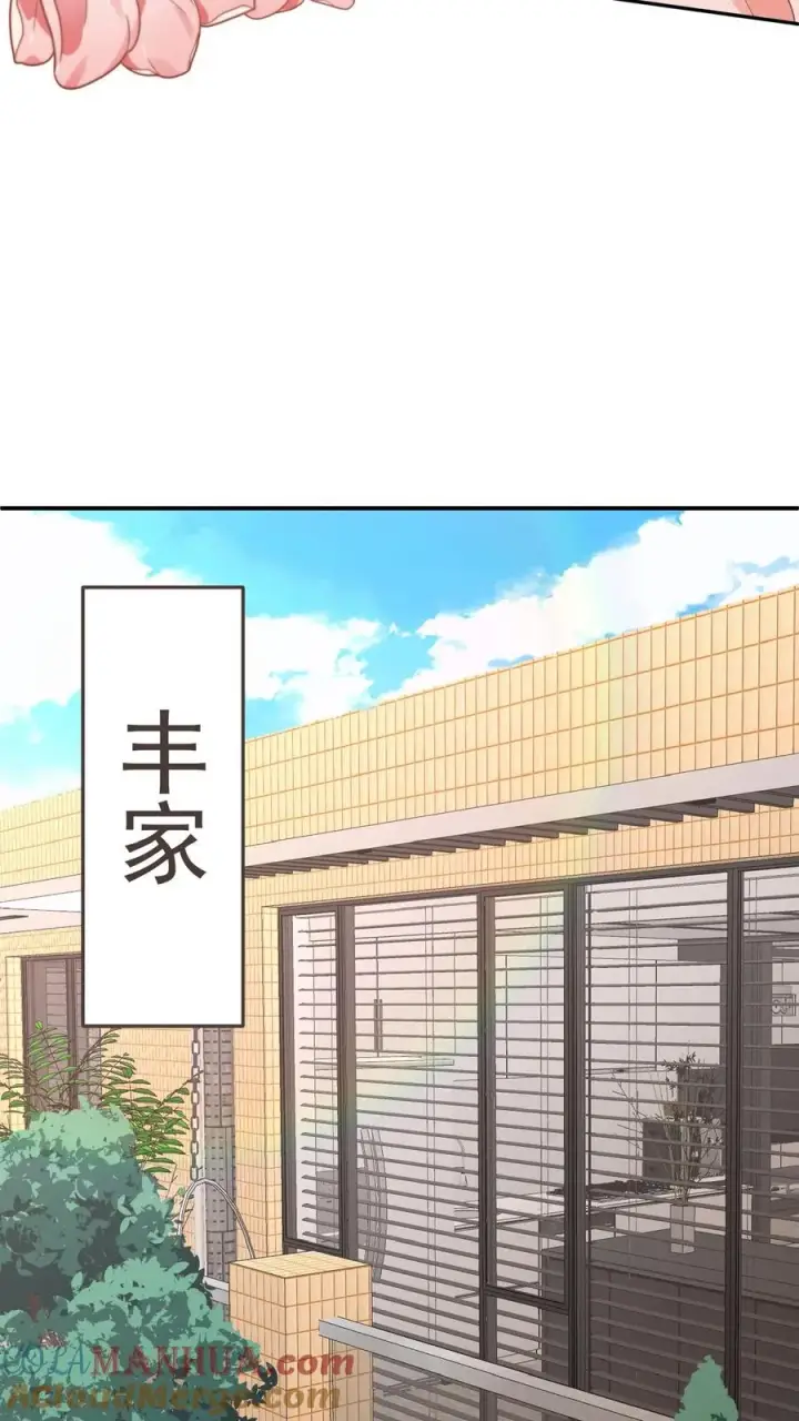 《团宠萌宝：四岁小师傅下山了》第50话 天书显字图23
