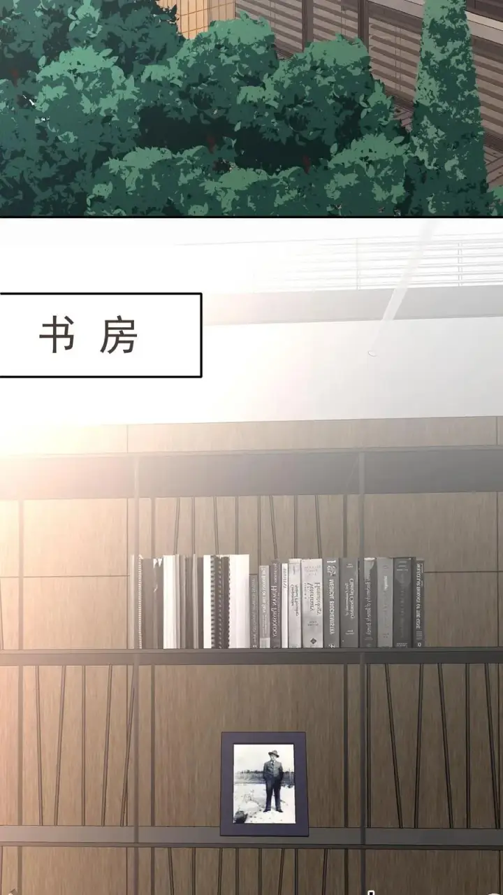 《团宠萌宝：四岁小师傅下山了》第50话 天书显字图24