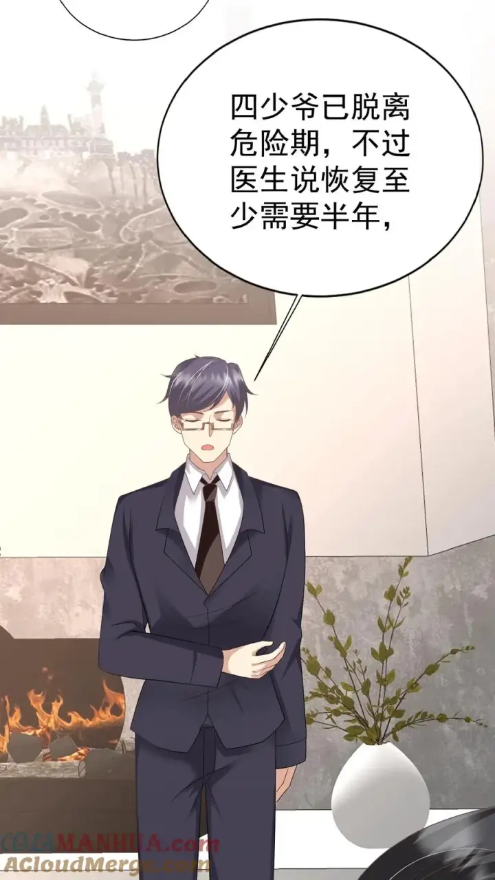《团宠萌宝：四岁小师傅下山了》第50话 天书显字图27