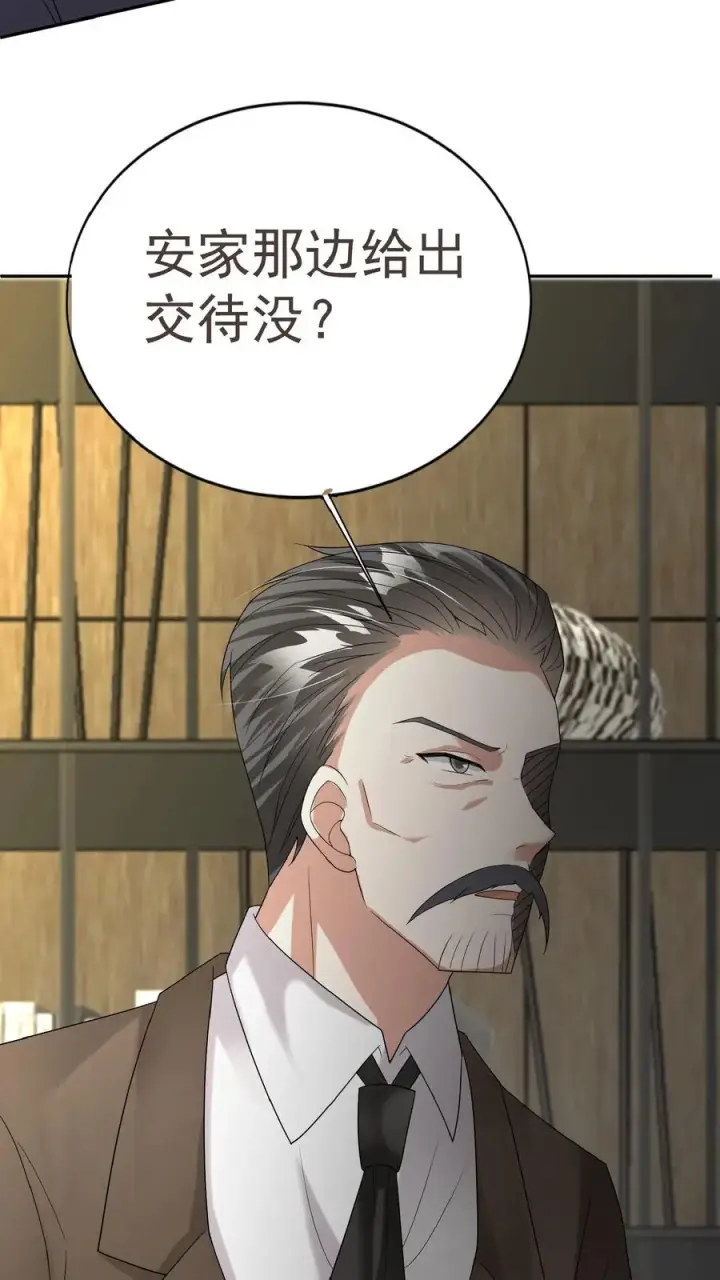 《团宠萌宝：四岁小师傅下山了》第50话 天书显字图30