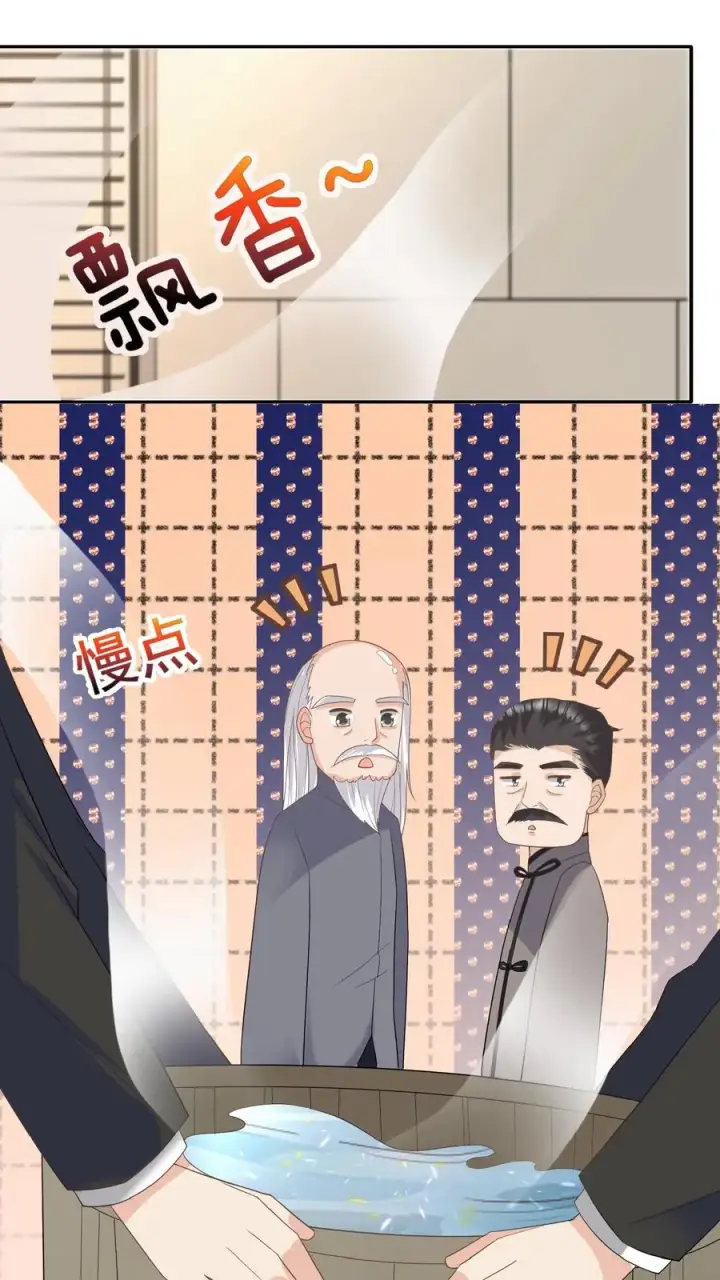 《团宠萌宝：四岁小师傅下山了》第51话 狂喝洗澡水图11