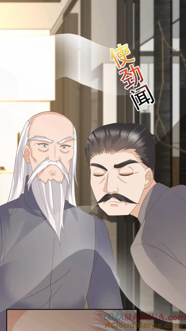 《团宠萌宝：四岁小师傅下山了》第51话 狂喝洗澡水图13