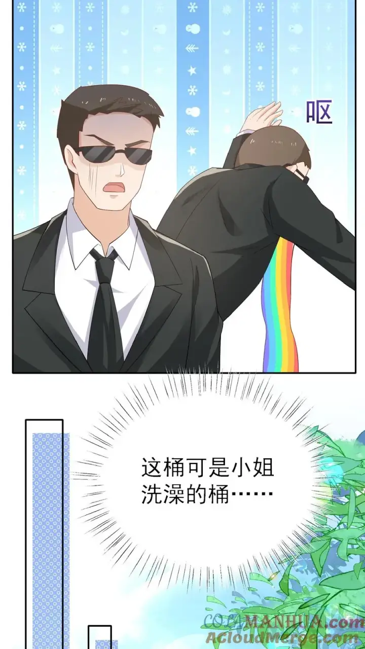 《团宠萌宝：四岁小师傅下山了》第51话 狂喝洗澡水图34