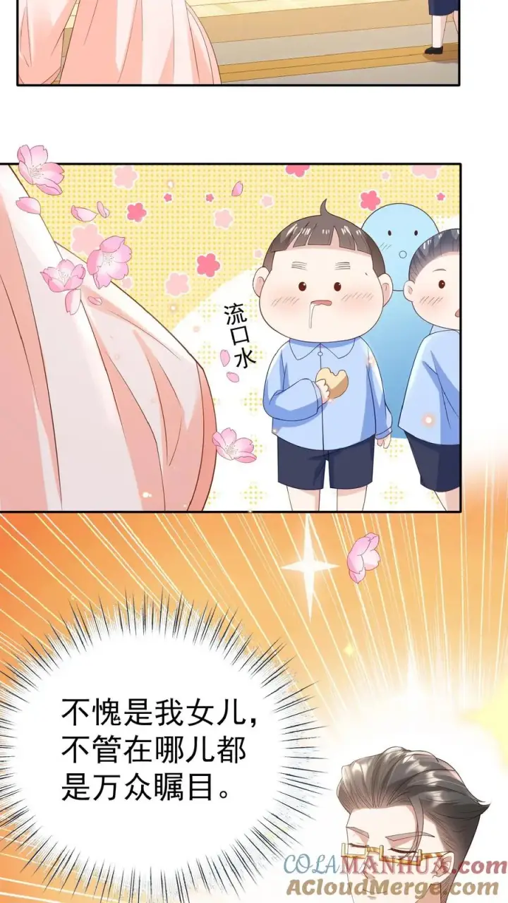 《团宠萌宝：四岁小师傅下山了》第51话 狂喝洗澡水图40
