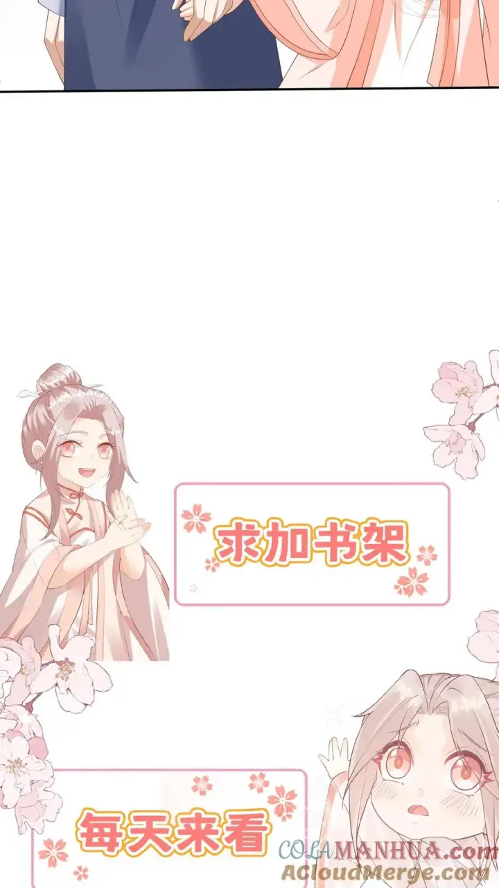 《团宠萌宝：四岁小师傅下山了》第51话 狂喝洗澡水图46