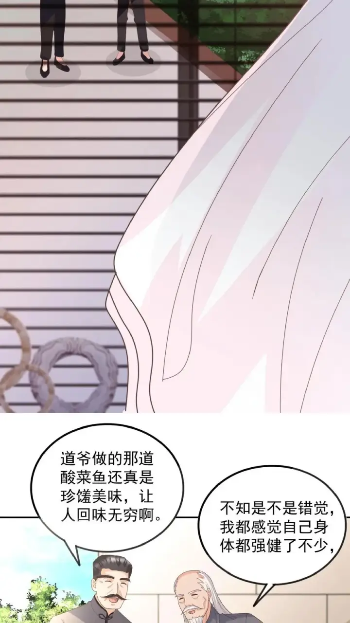 《团宠萌宝：四岁小师傅下山了》第51话 狂喝洗澡水图9