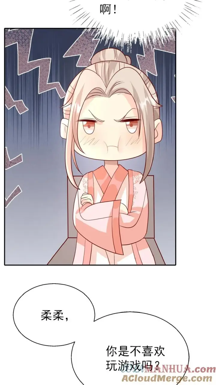 《团宠萌宝：四岁小师傅下山了》第52话 幼儿园版狂拽柔图13