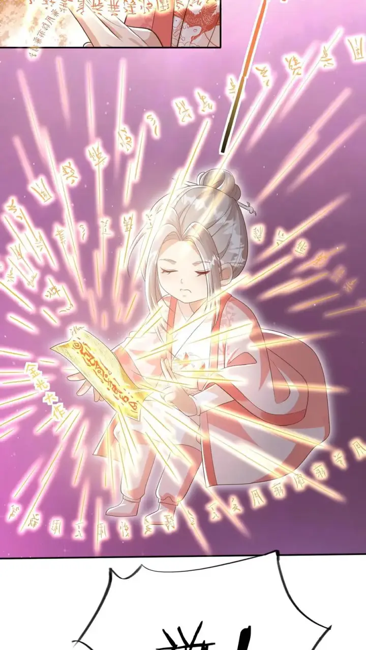 《团宠萌宝：四岁小师傅下山了》第54话 唯一保命符图20