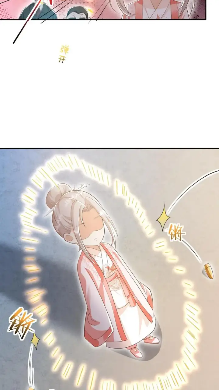 《团宠萌宝：四岁小师傅下山了》第54话 唯一保命符图30