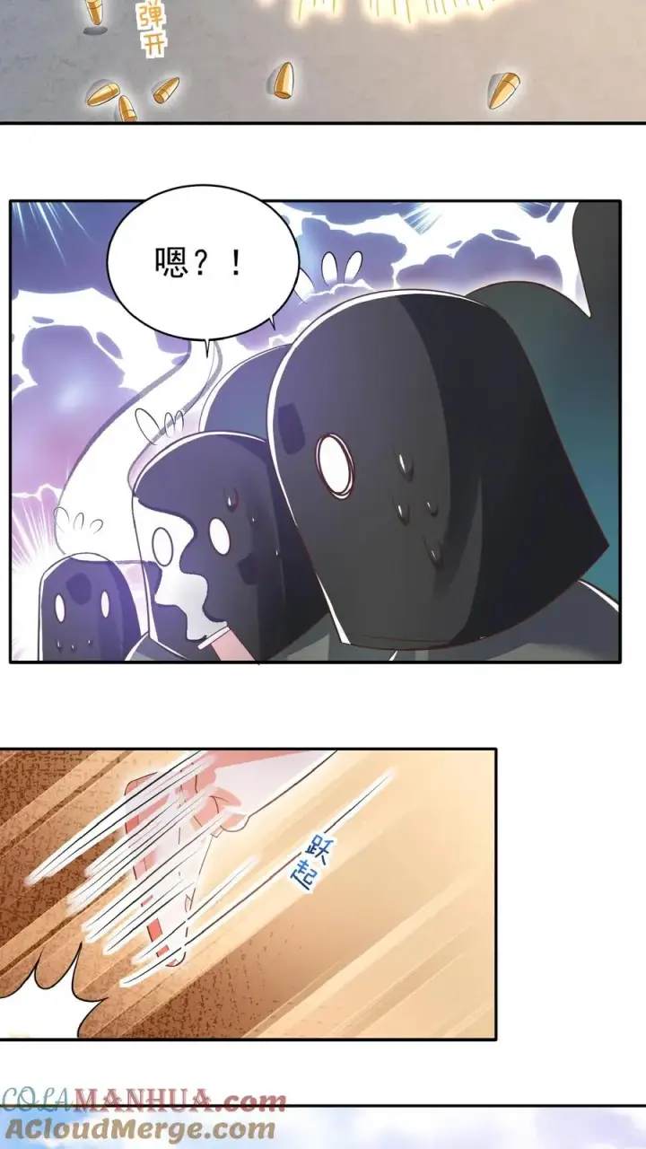 《团宠萌宝：四岁小师傅下山了》第54话 唯一保命符图31