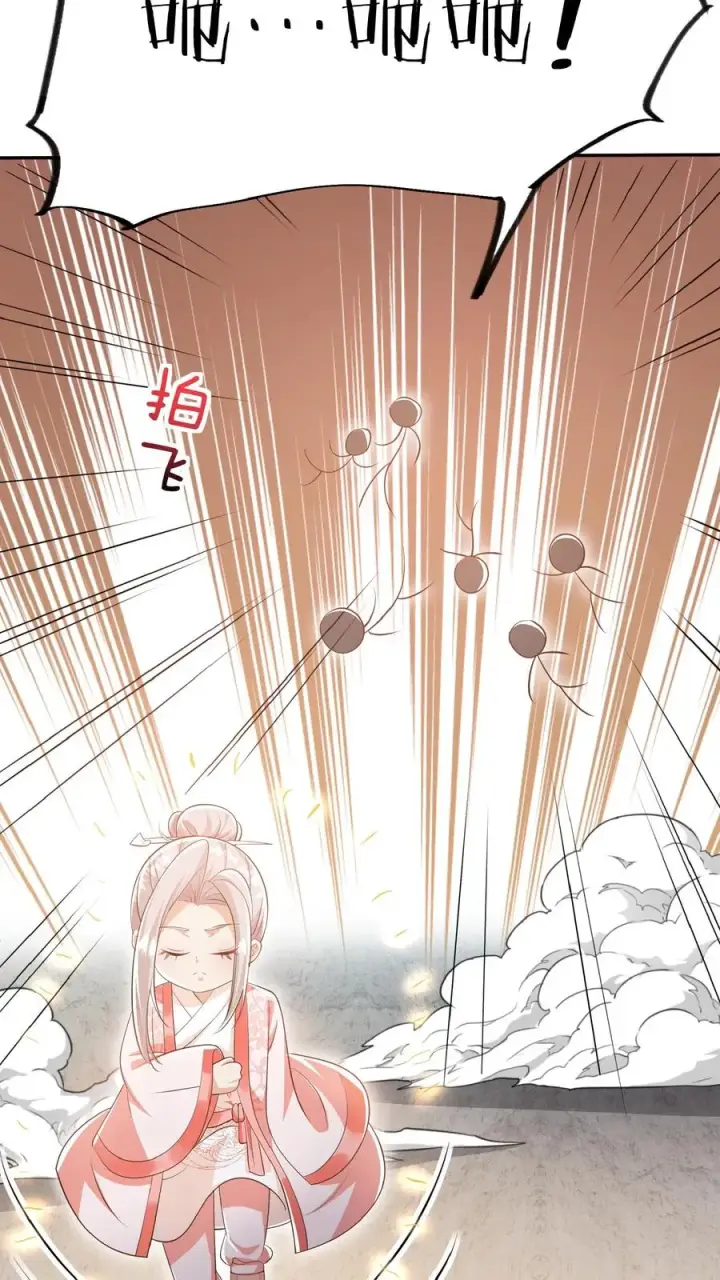 《团宠萌宝：四岁小师傅下山了》第54话 唯一保命符图34