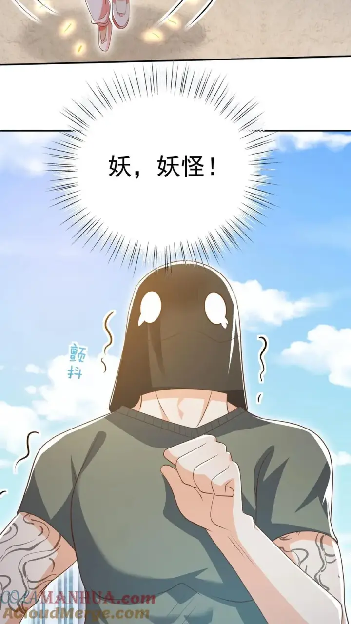 《团宠萌宝：四岁小师傅下山了》第54话 唯一保命符图35