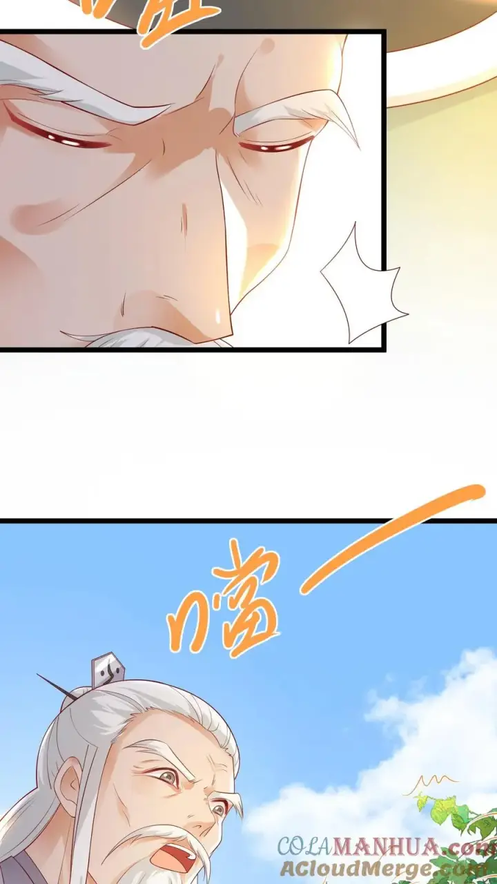 《团宠萌宝：四岁小师傅下山了》第55话 保镖：干！帅爆图19