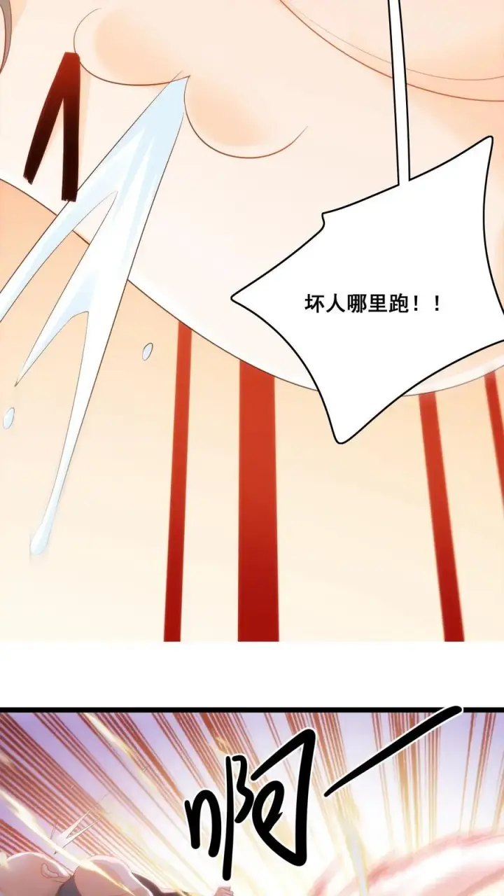《团宠萌宝：四岁小师傅下山了》第55话 保镖：干！帅爆图8
