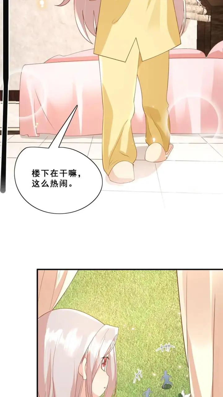 《团宠萌宝：四岁小师傅下山了》第56话 小白狐灵儿图12