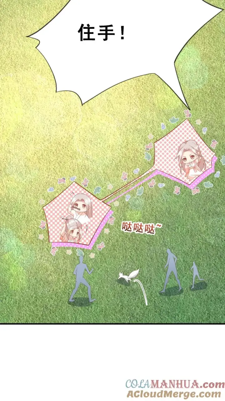 《团宠萌宝：四岁小师傅下山了》第56话 小白狐灵儿图15