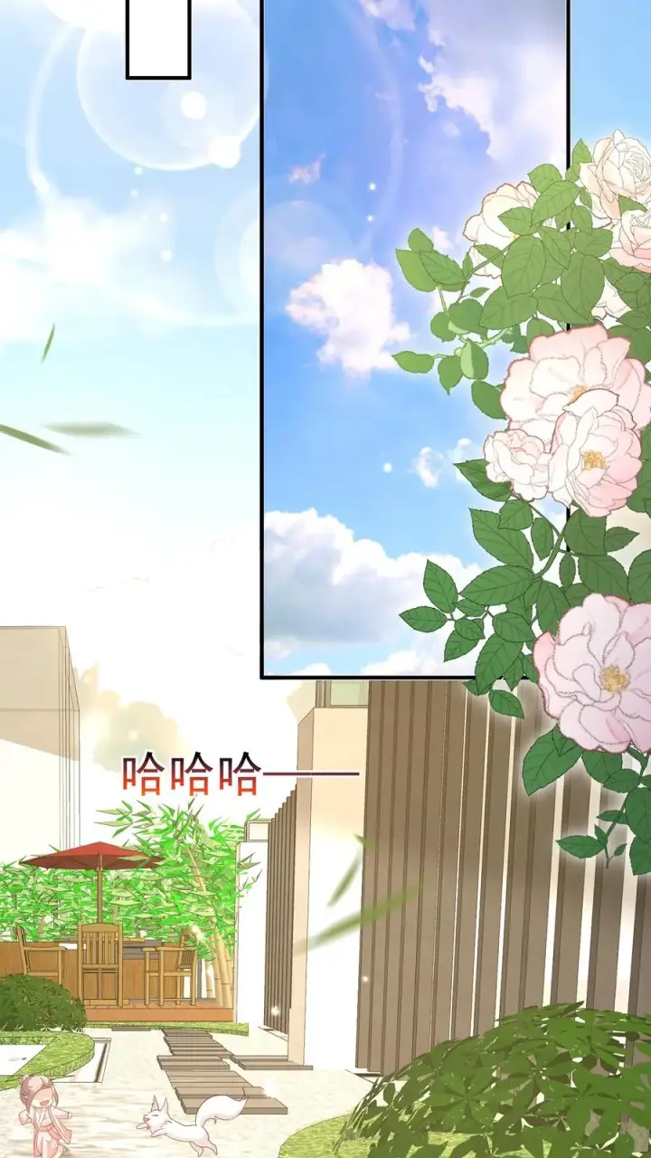 《团宠萌宝：四岁小师傅下山了》第56话 小白狐灵儿图30