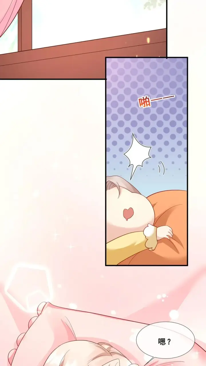 《团宠萌宝：四岁小师傅下山了》第56话 小白狐灵儿图8