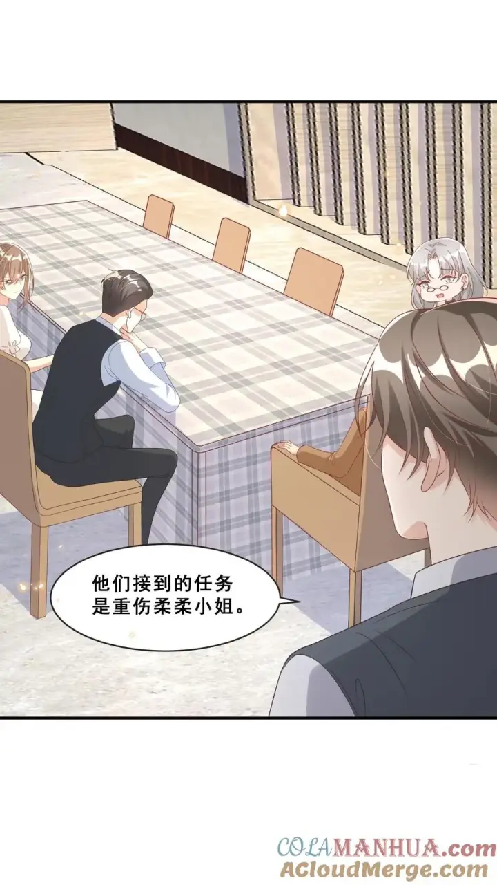 《团宠萌宝：四岁小师傅下山了》第57话 符箓文，难倒众人图3