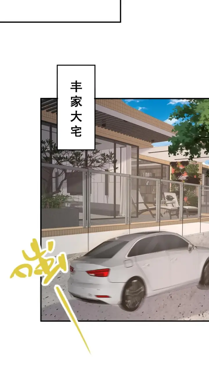 《团宠萌宝：四岁小师傅下山了》第58话 老头争做书童图30
